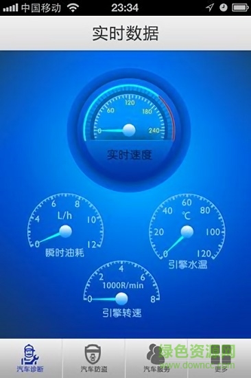 云捷车博士 云捷车博士app