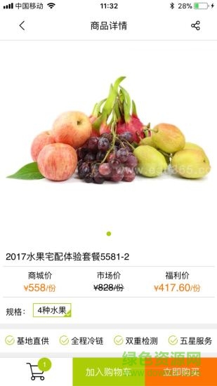 依谷網(wǎng)手機版