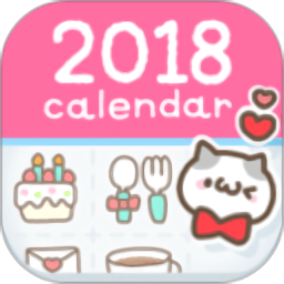 可愛(ài)日歷手繪2020(PETATTO CALENDAR)