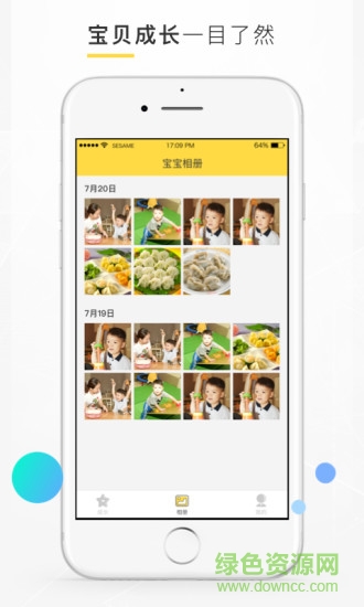 學(xué)智云家長端 學(xué)智云家長端app下載