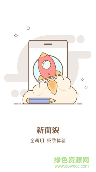 中依谷 v1.3.0 安卓版 1