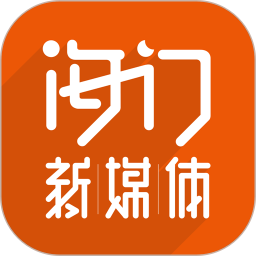 海門(mén)新媒體平臺(tái)