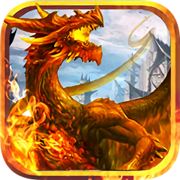 龍之榮耀最新版