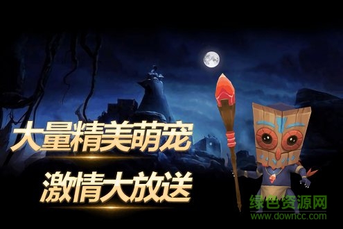 龍之榮耀最新版 v3.0.0 安卓版 0