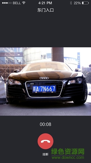 小壹客戶端 v2.0.2 安卓版 1