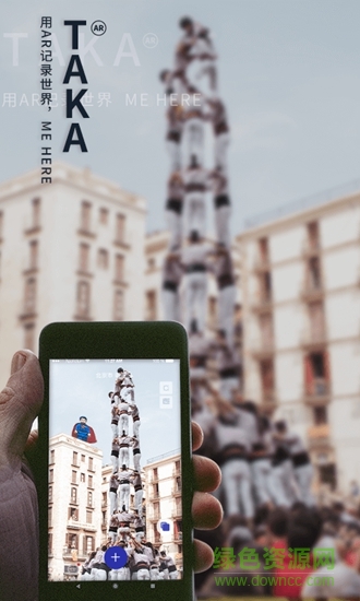 taka打卡 taka打卡app