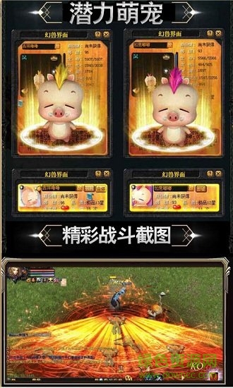 魔獄復(fù)刻版 v1.0 安卓bt版 1