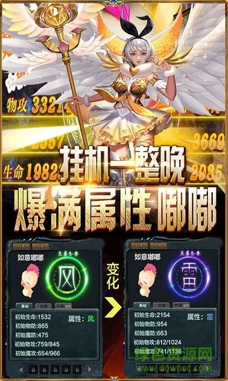 魔獄復(fù)刻版 v1.0 安卓bt版 2