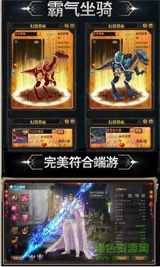 魔獄復(fù)刻版 魔獄bt版下載