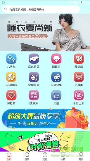 百萬(wàn)聯(lián)盟 百萬(wàn)聯(lián)盟下載