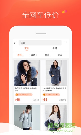 熵傳創(chuàng)購app