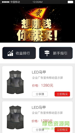 樂享傳媒 v0.0.3 安卓版 2