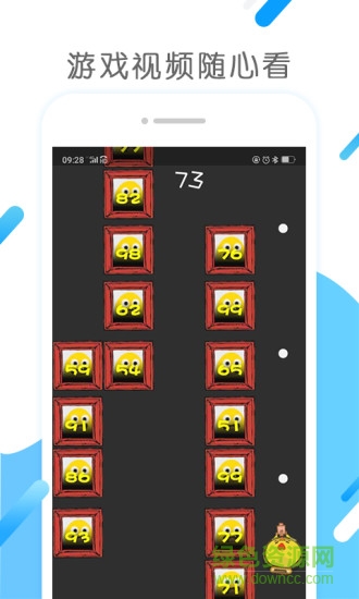 極米小工具 v1.0.88 安卓版 0