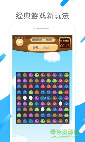 極米小工具 v1.0.88 安卓版 3