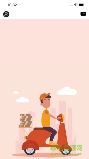 成成跑腿騎手 v1.0.1 安卓版 3