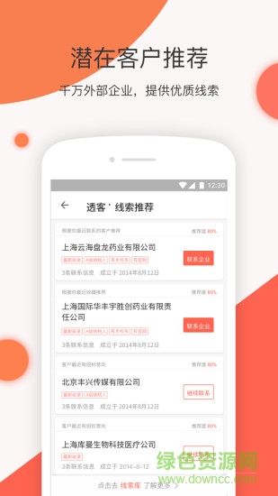 奇鱼光谱 v1.0.1 安卓版3