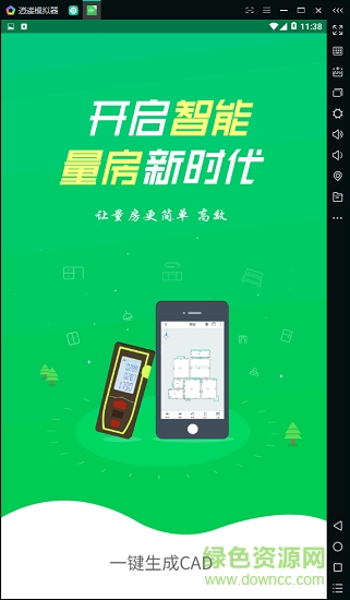 量萬家龍韻 v1.0.0 安卓版 0