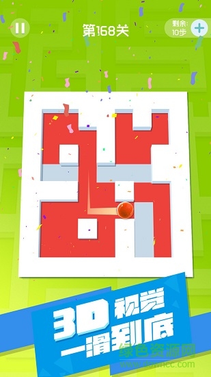 滾動的迷宮游戲下載