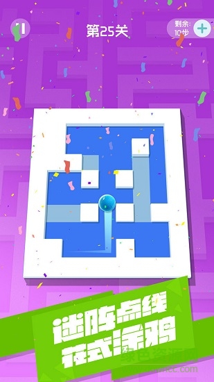 滾動的迷宮 v1.0.0 安卓版 3