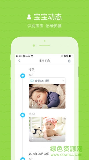 小艾老師手機版