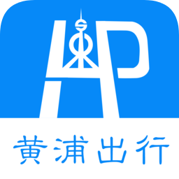 黃浦出行