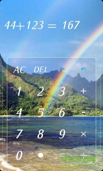 小艾計算器 v1.8 安卓版 0