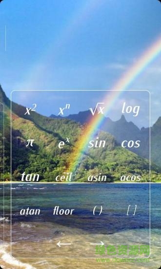 小艾計算器手機(jī)版