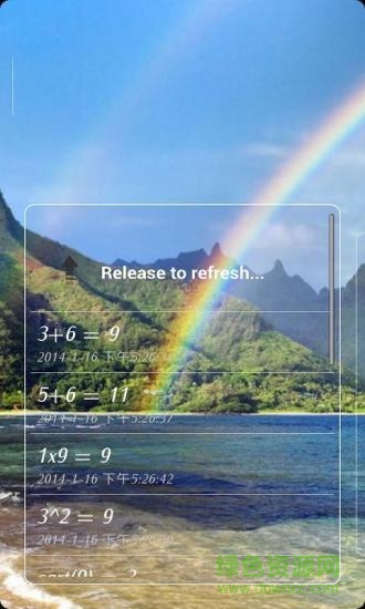 小艾計算器 v1.8 安卓版 1