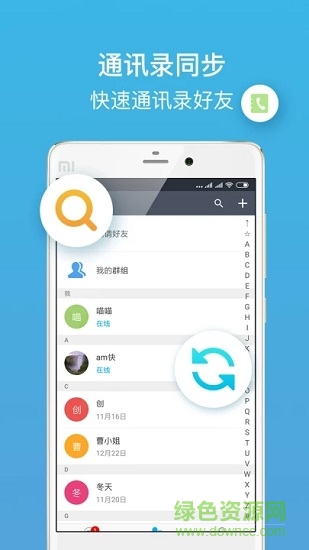 聊唄極速版app官方版 v3.1.0 最新版本 1