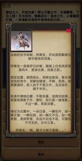 九仙劫內(nèi)購(gòu) v1.5.36 安卓版 0