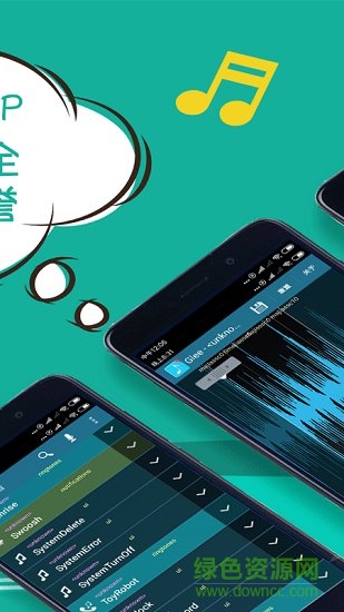 福利鈴音制作最新版app下載
