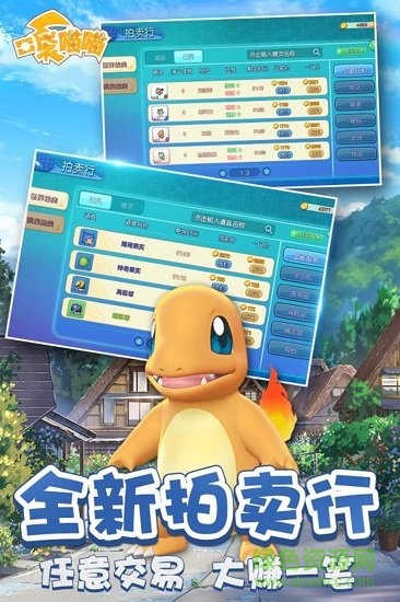 口袋喵喵gm版 v1.1.1 安卓版 1