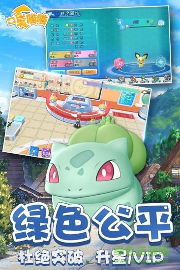 口袋喵喵內(nèi)購下載