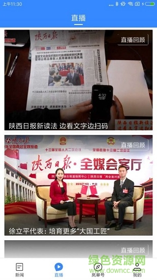 愛嵐皋 v1.0.0 安卓版 2