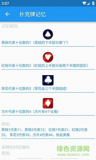 无忆 无忆下载