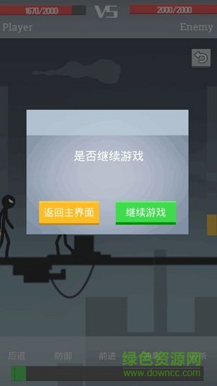 聲動(dòng)火柴人 v1.0 安卓版 0