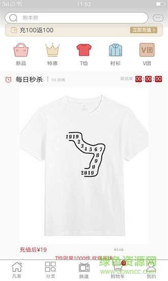 百禮匯 v1.0.1 安卓版 0