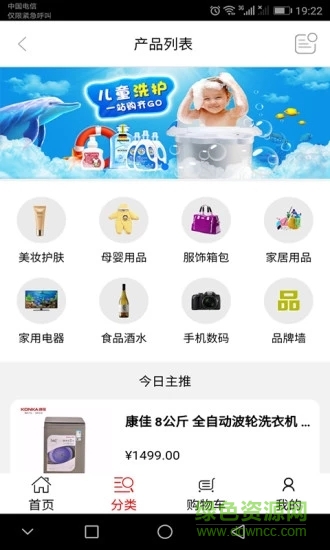 顾咖全球购 顾咖全球购最新版app下载
