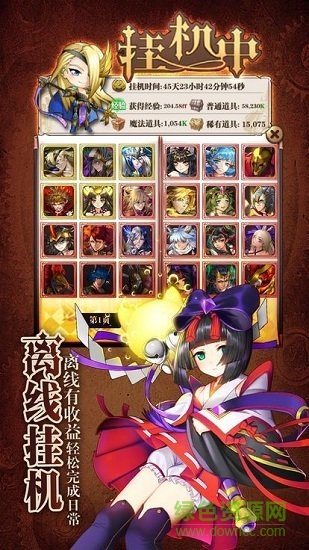 魔法x彈幕游戲最新版 v1.0 安卓版 1