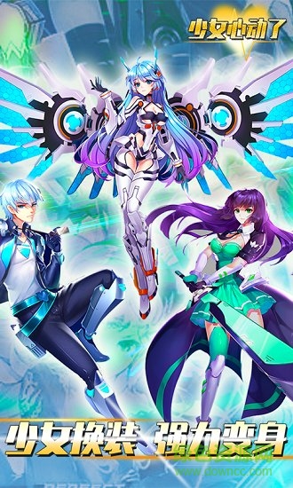 少女心動(dòng)了bt版下載