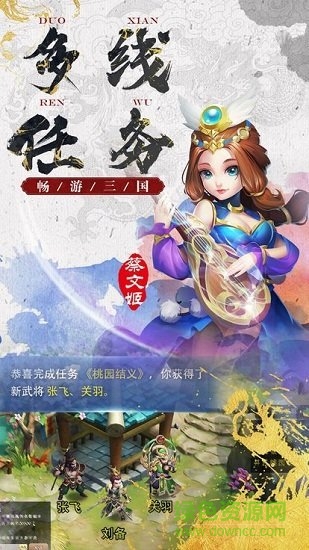 一刀三國(guó) 一刀三國(guó)游戲下載