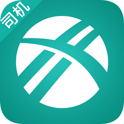 寰游天下司機(jī)端