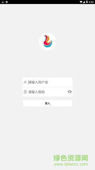 倉管系統(tǒng) 倉管系統(tǒng)app下載