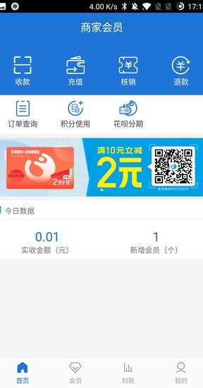 歐亞管家 v1.0.0 安卓版 1