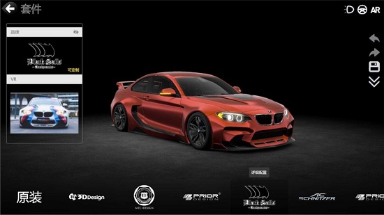 car++中文版(3d汽車改裝) v3.0.1901 免費安卓版 0