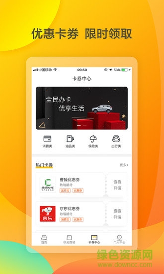 億小寶最新版本 v1.0.0 安卓版 1