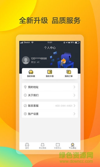 億小寶最新版本 v1.0.0 安卓版 2