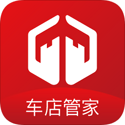 車店管家