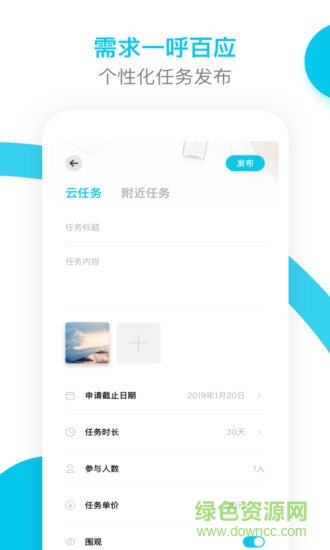 補叮(生活小幫手) v1.0 安卓版 0