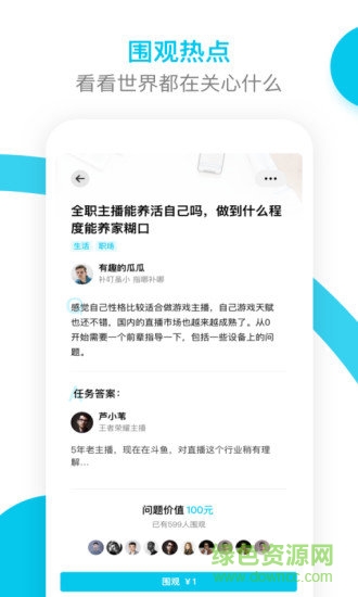 補叮(生活小幫手) v1.0 安卓版 2